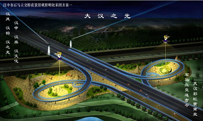 漢中市石馬立交橋夜景效果圖